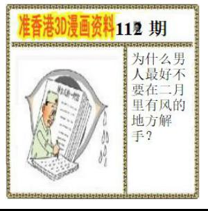 香港3D漫画资料