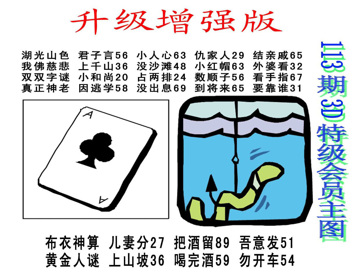 漫画版