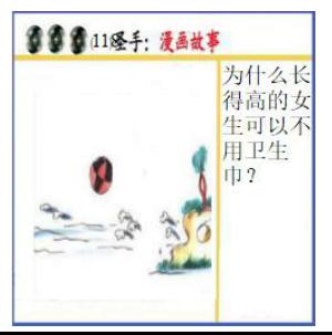 黑圣手漫画