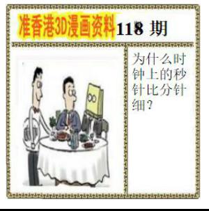 香港3D漫画资料