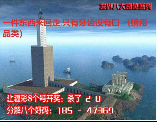 3D财子大港灯塔