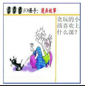 黑圣手漫画