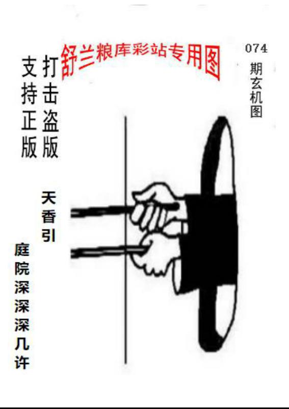 原正版粮库吉林