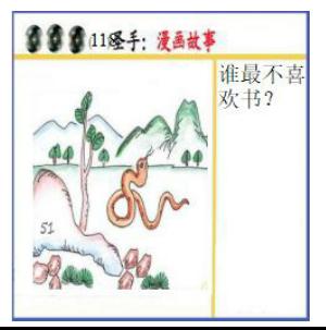 黑圣手漫画