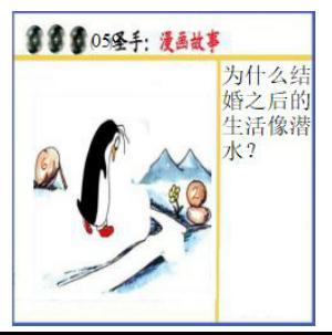 黑圣手漫画