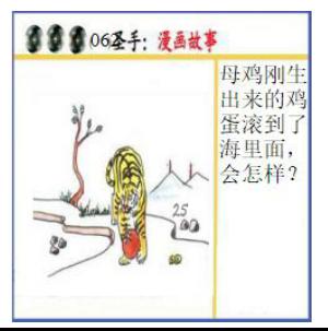 黑圣手漫画